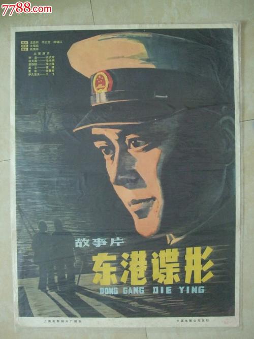 买个假BC省身份证